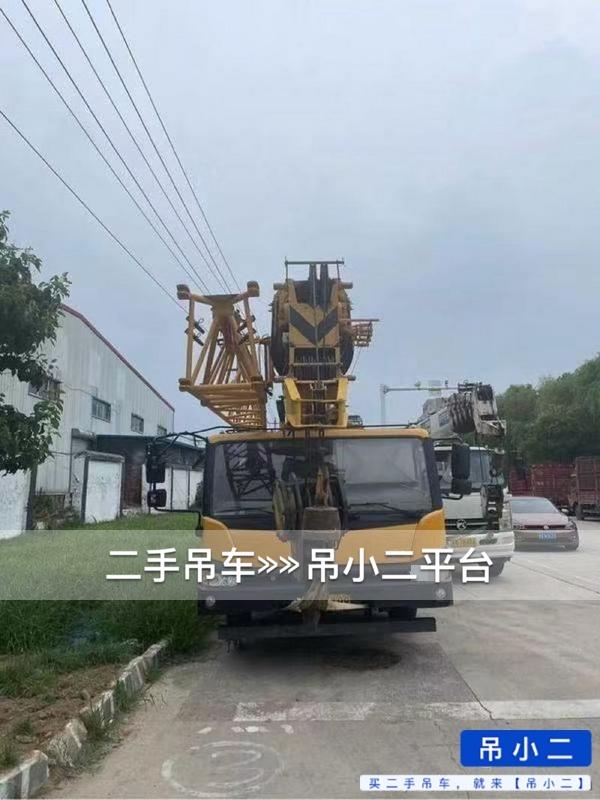 吊小二